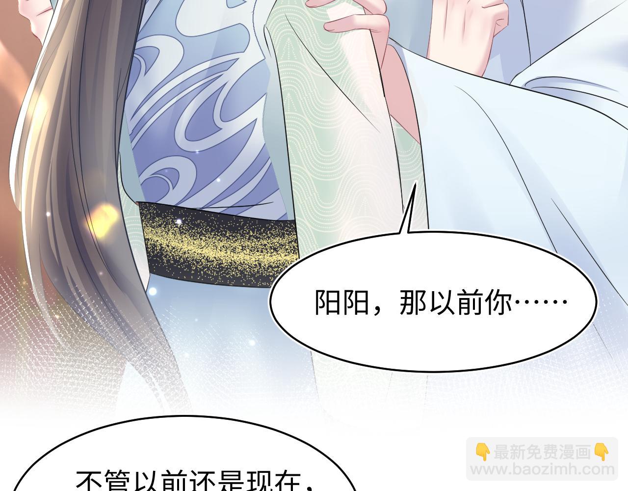 第113话 师兄弟合作出击11