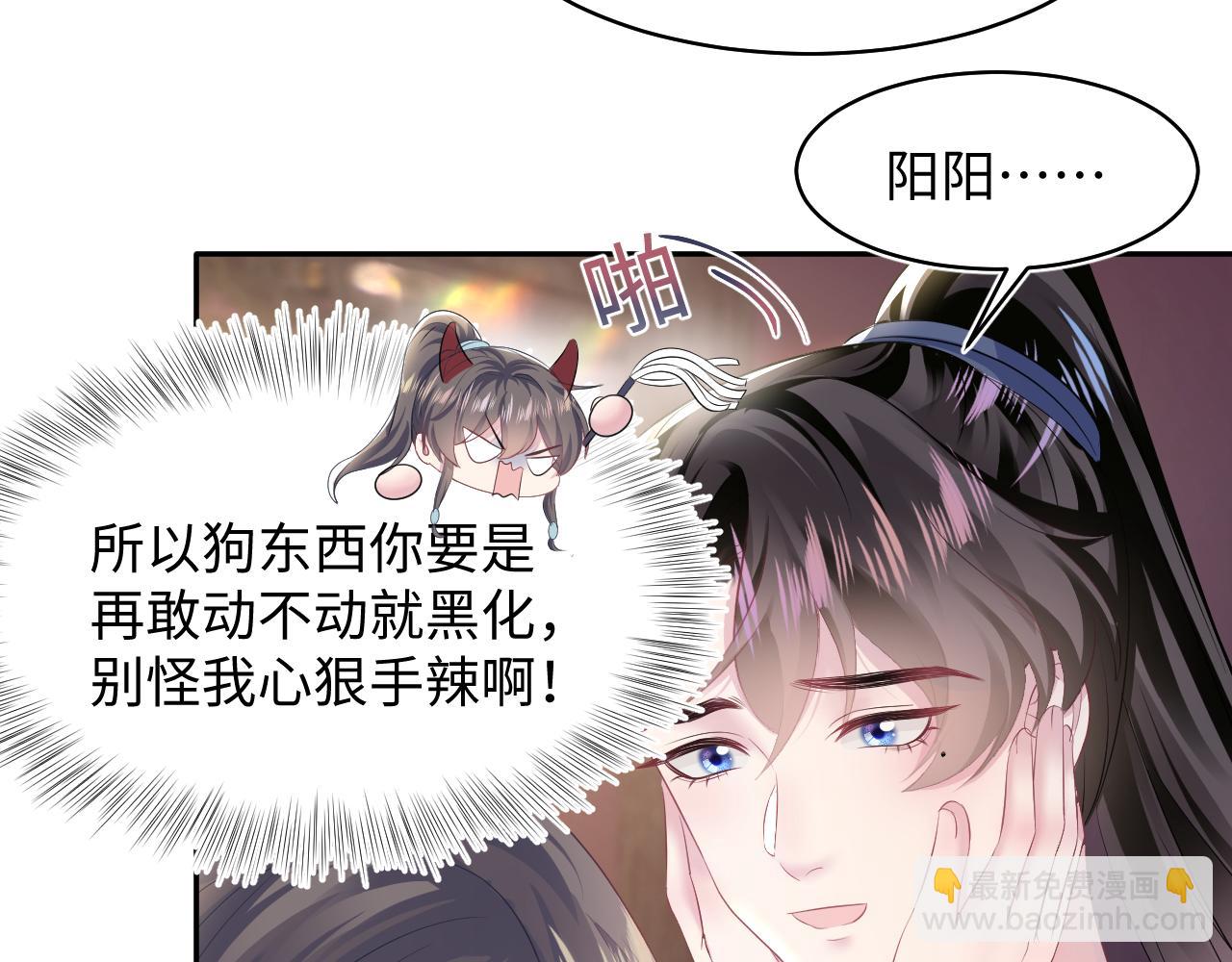 第113话 师兄弟合作出击14