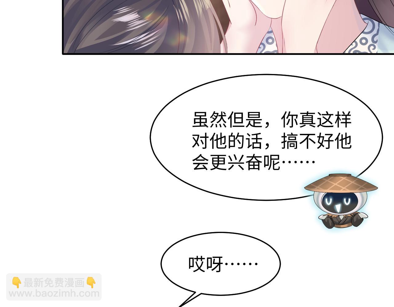 第113话 师兄弟合作出击15