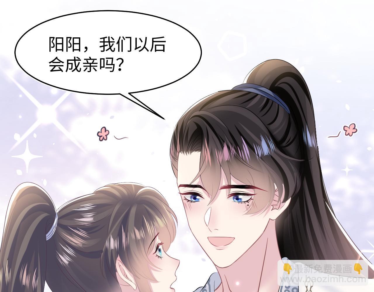 第113话 师兄弟合作出击18