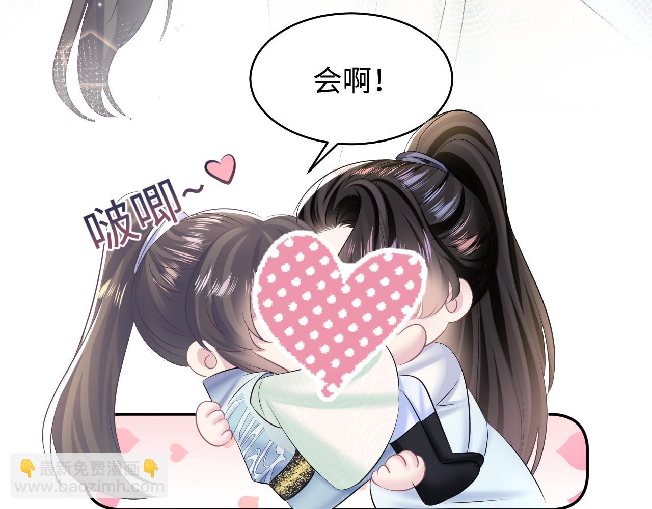 第113话 师兄弟合作出击20