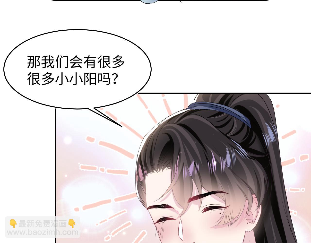 第113话 师兄弟合作出击21