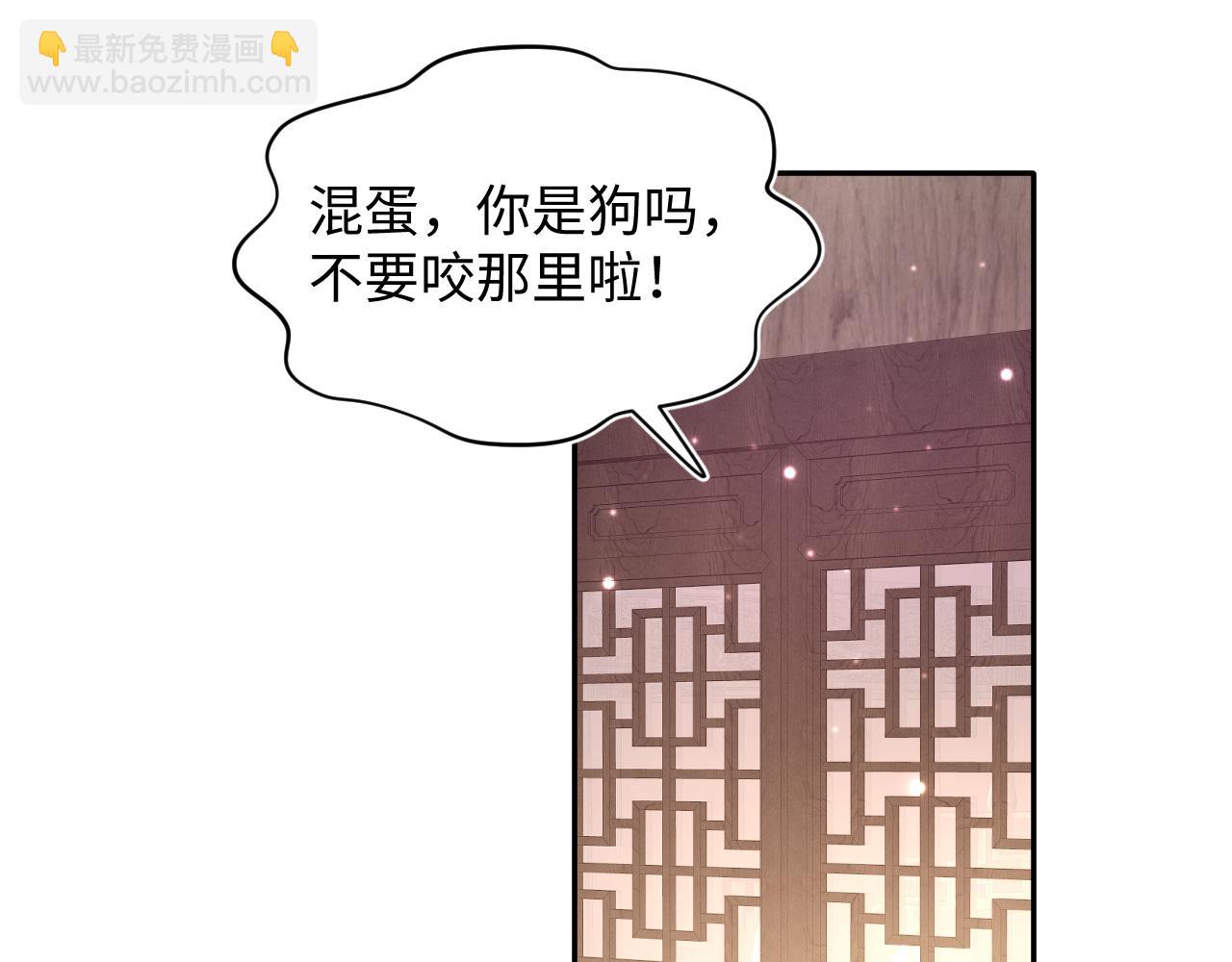 第113话 师兄弟合作出击24