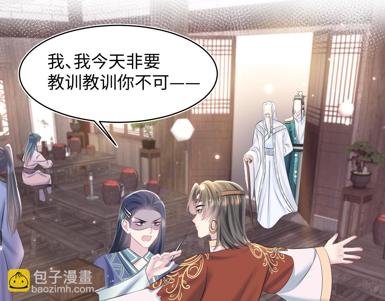第113话 师兄弟合作出击26