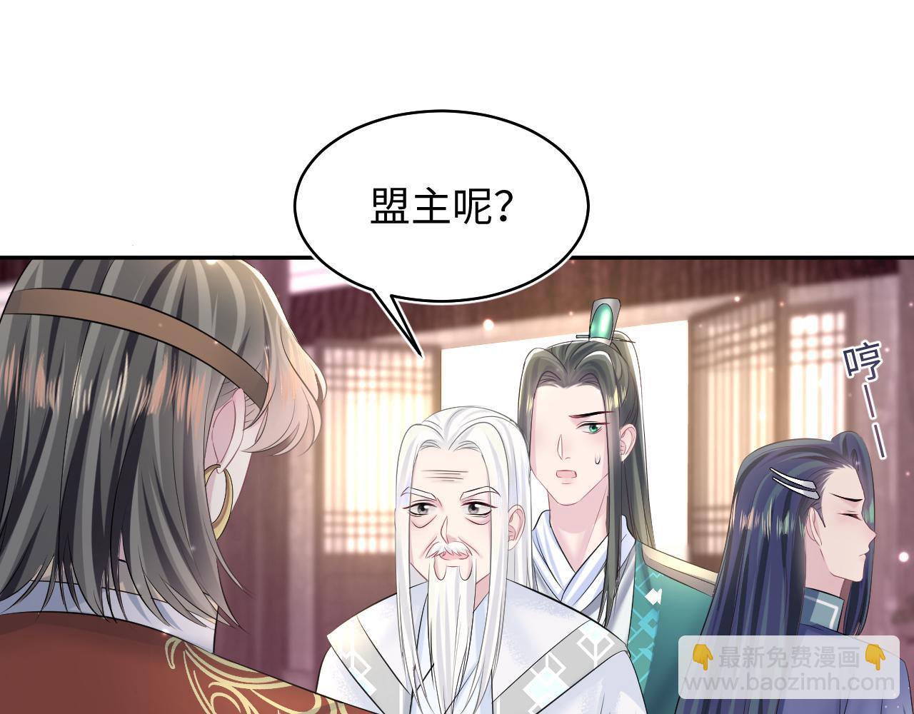 第113话 师兄弟合作出击34