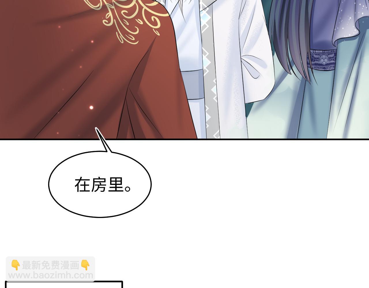 第113话 师兄弟合作出击35