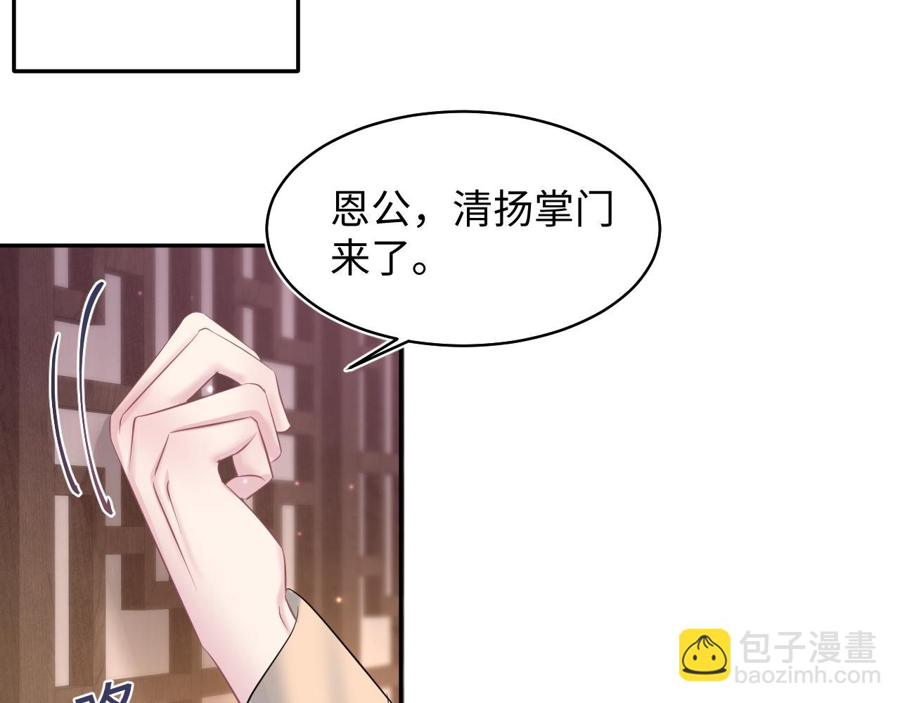 第113话 师兄弟合作出击36