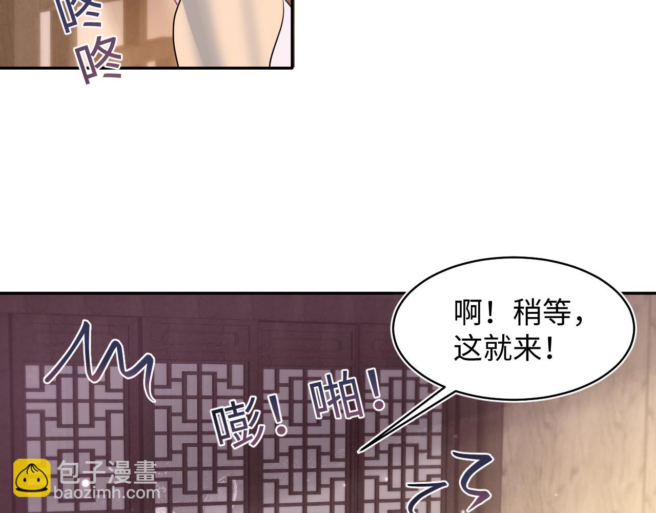第113话 师兄弟合作出击37