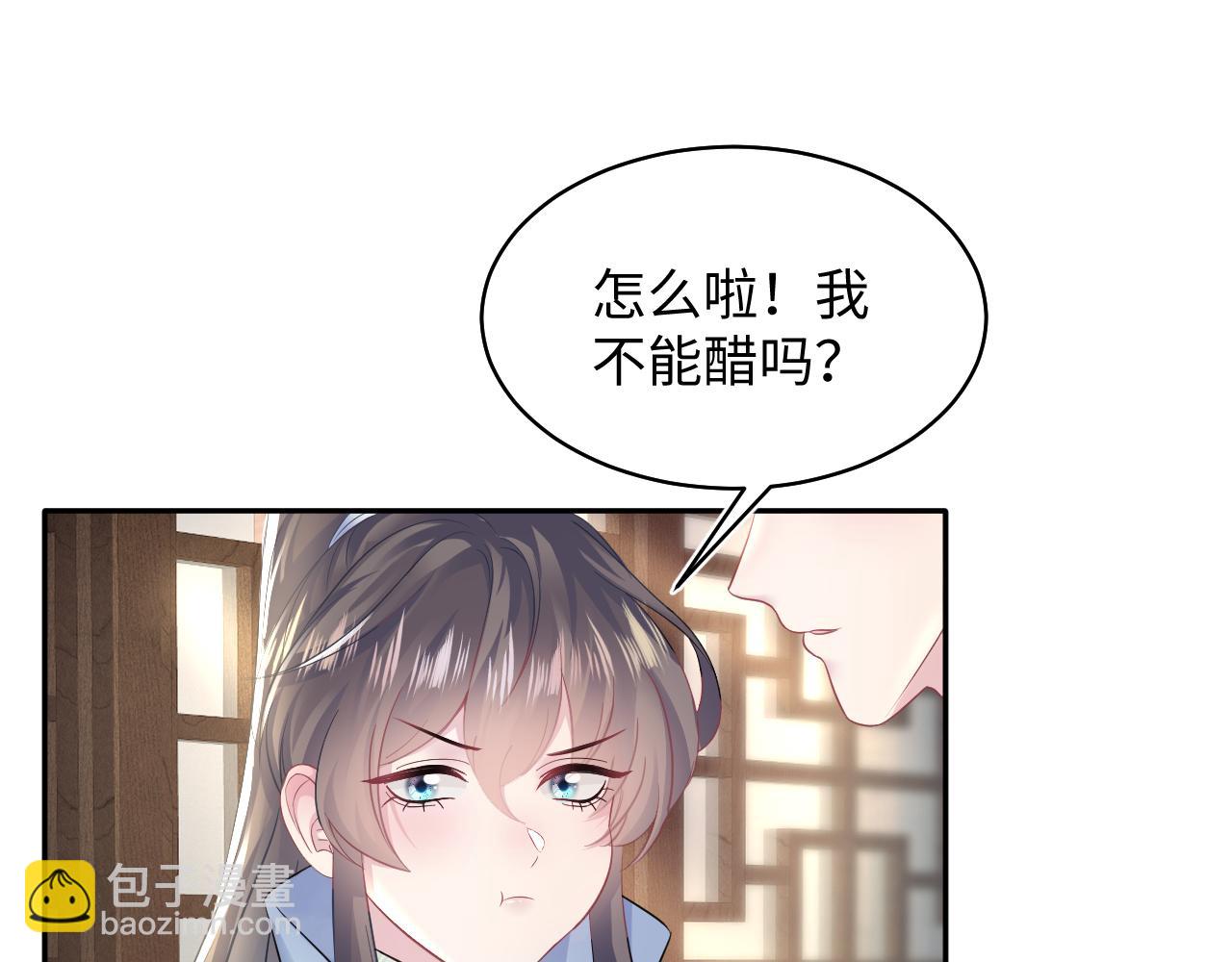 第113话 师兄弟合作出击4