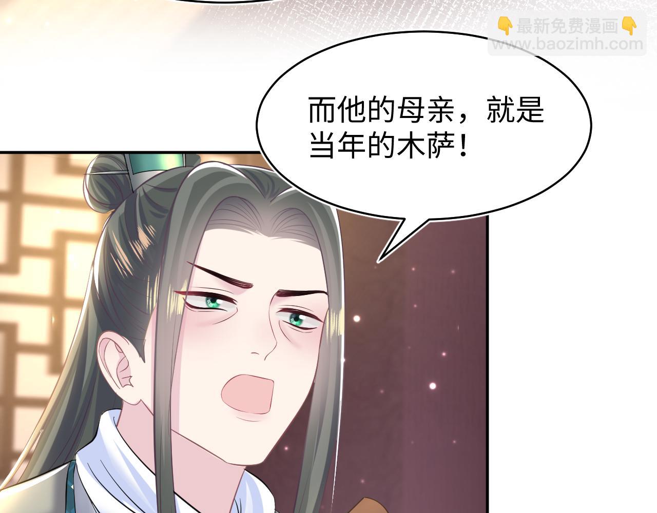 第113话 师兄弟合作出击45