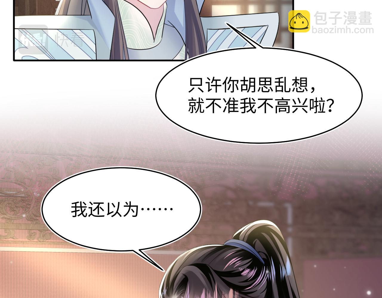 第113话 师兄弟合作出击5