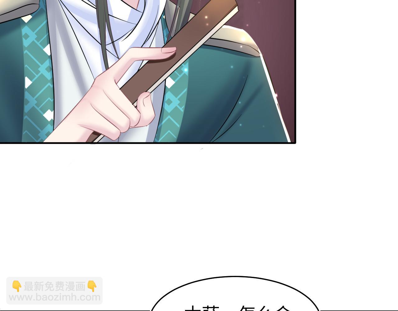 第113话 师兄弟合作出击50