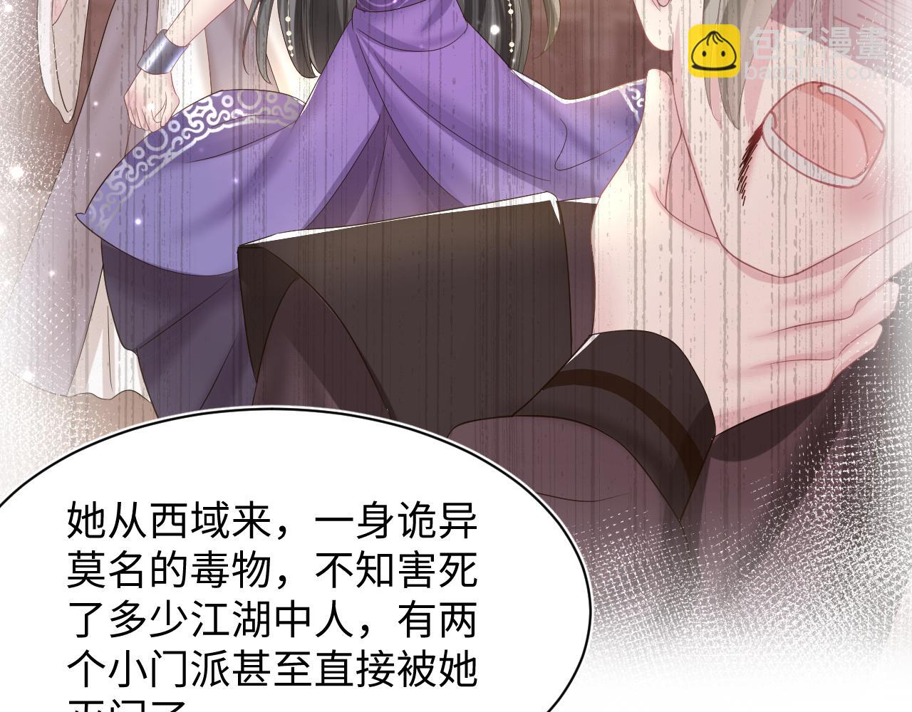 第113话 师兄弟合作出击57