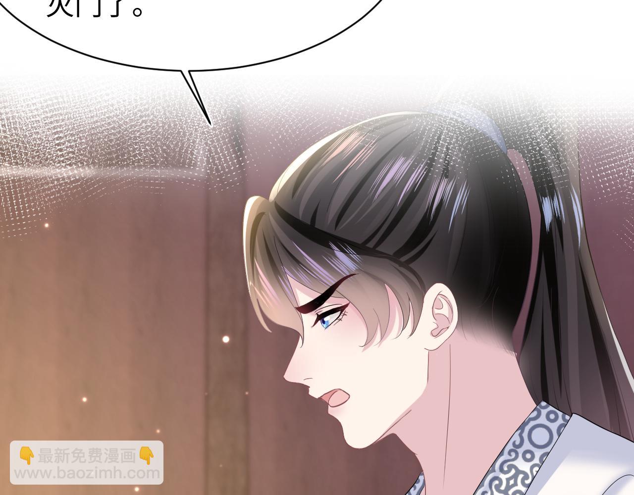 第113话 师兄弟合作出击58
