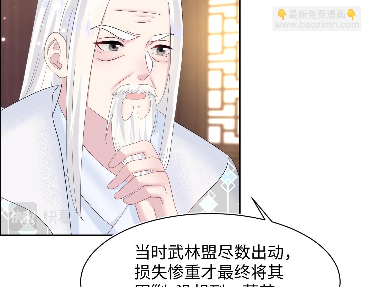第113话 师兄弟合作出击60