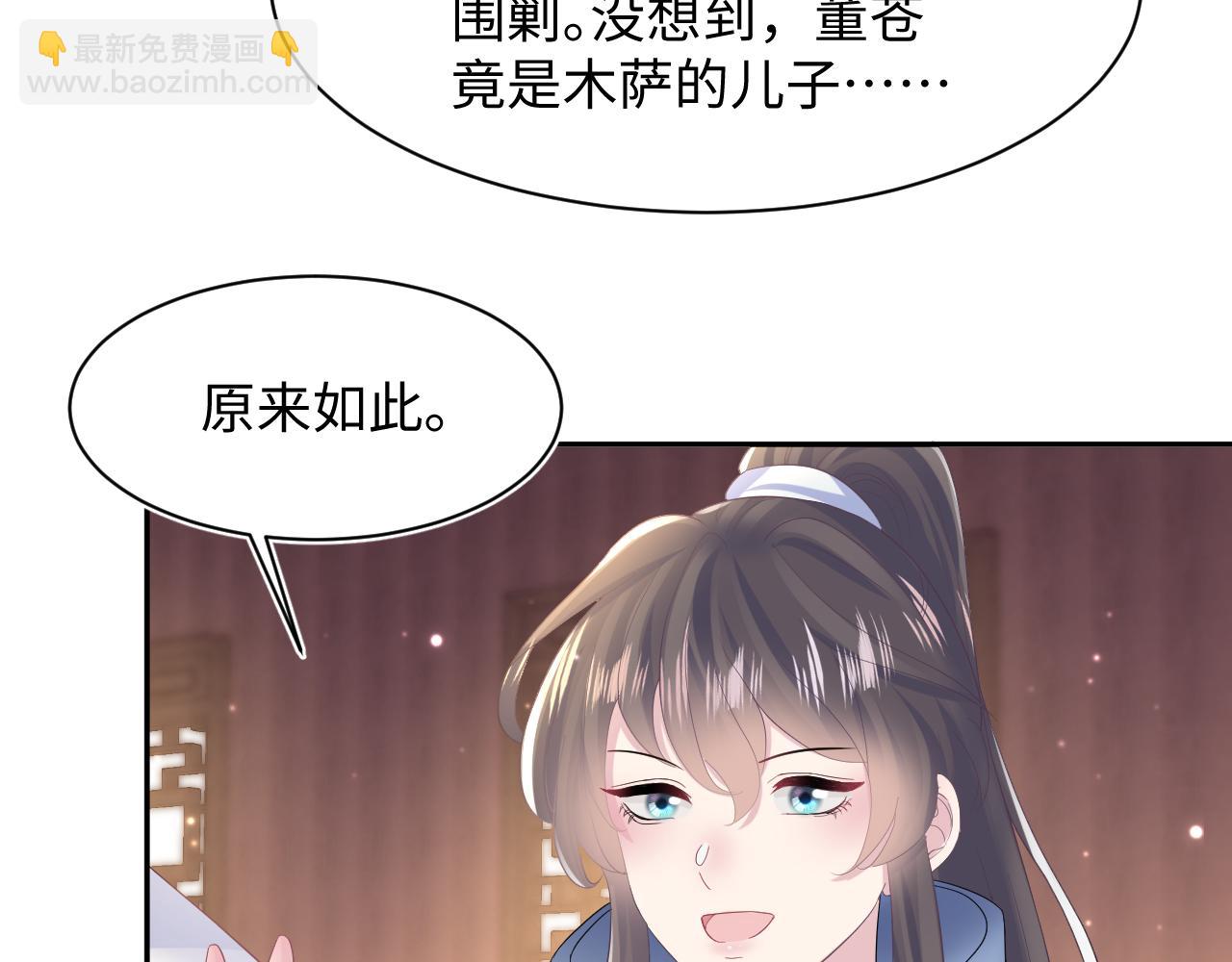 第113话 师兄弟合作出击61