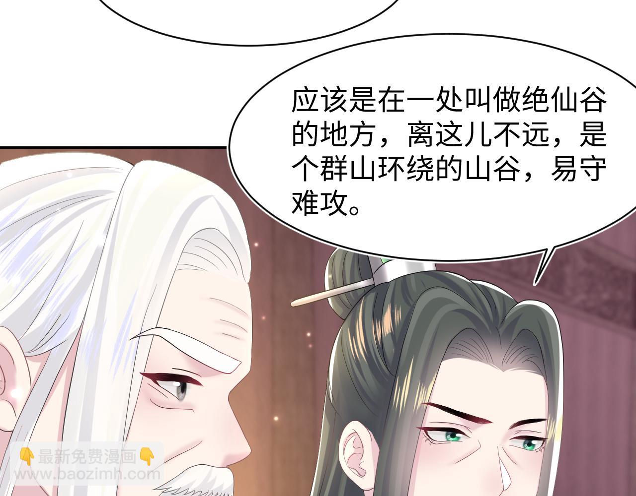第113话 师兄弟合作出击63