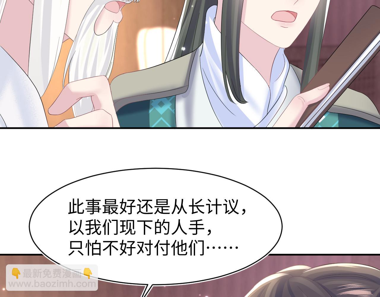 第113话 师兄弟合作出击64