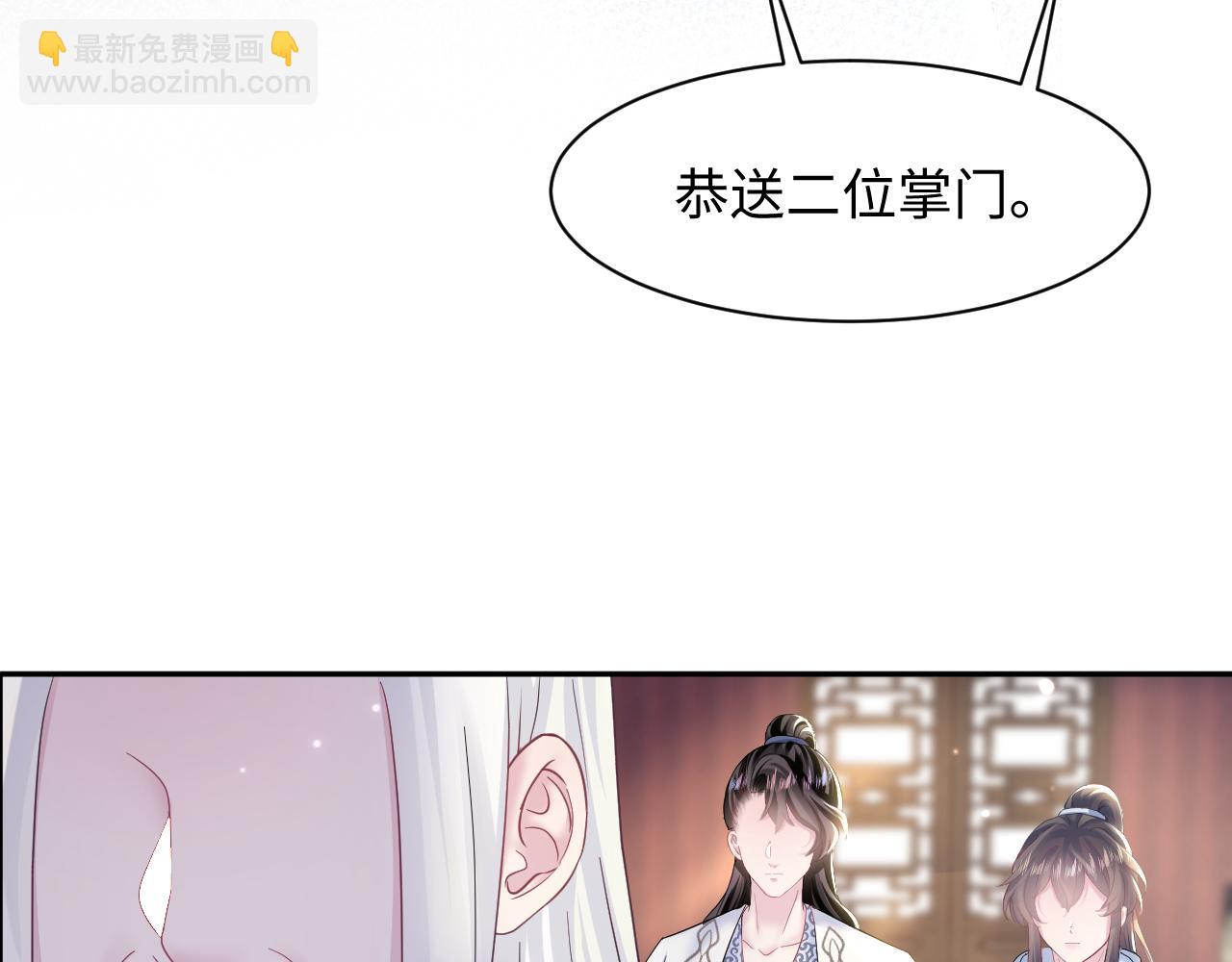第113话 师兄弟合作出击70