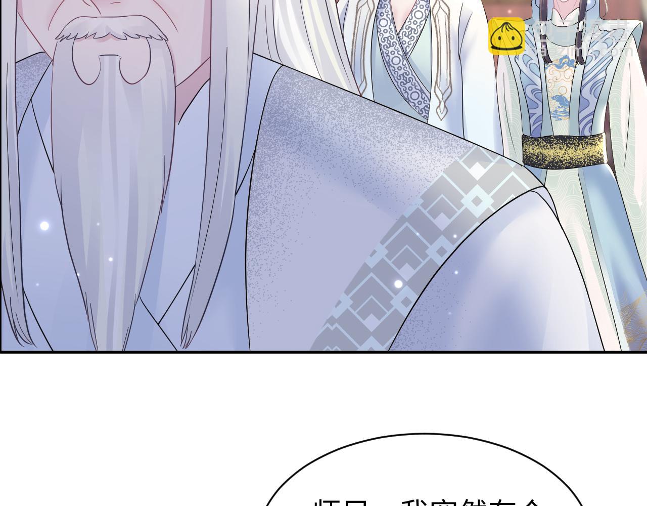 第113话 师兄弟合作出击71