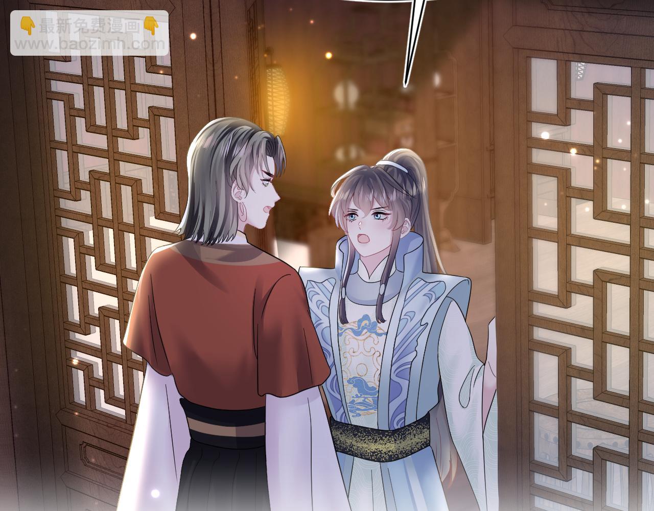 第113话 师兄弟合作出击77