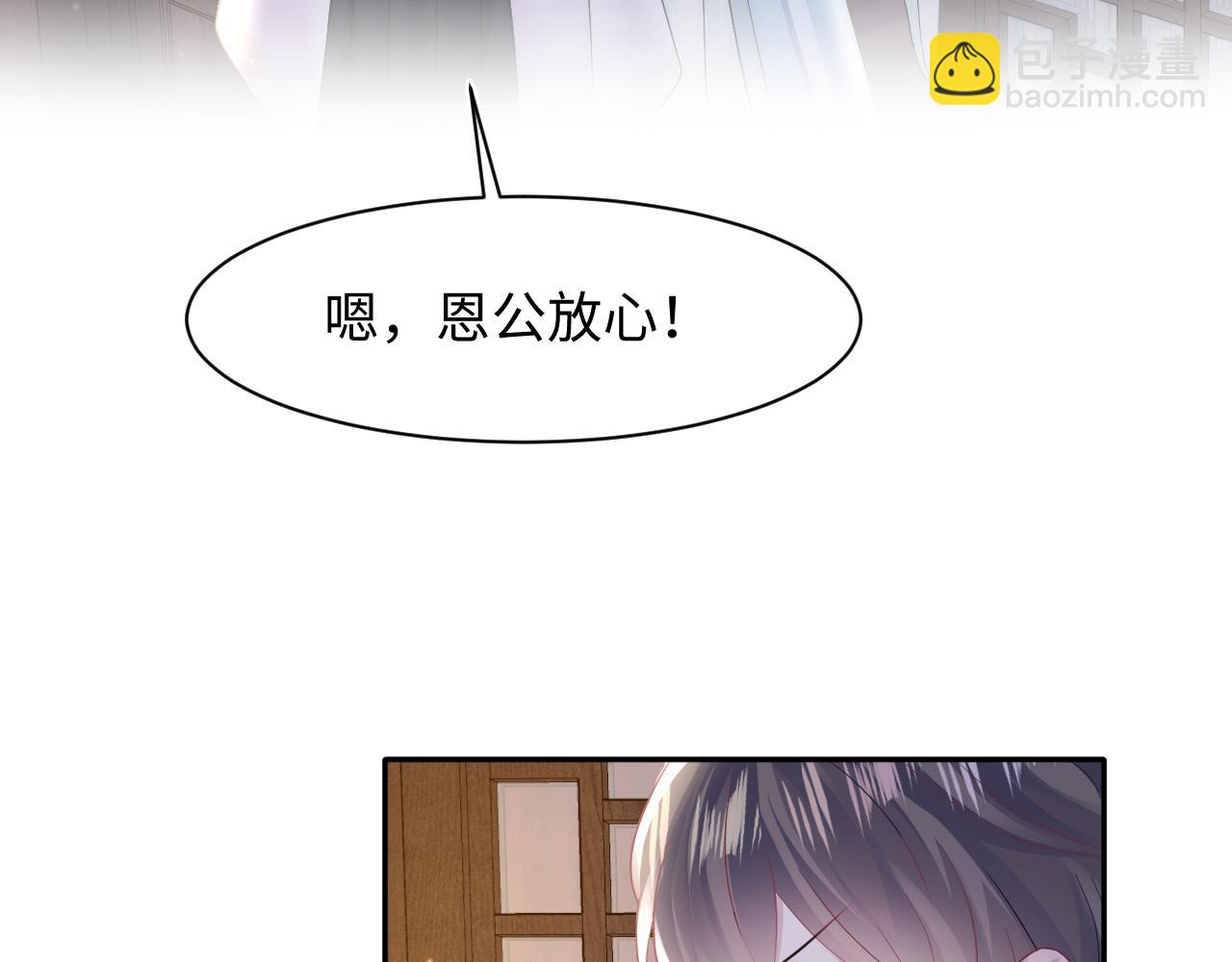 第113话 师兄弟合作出击78