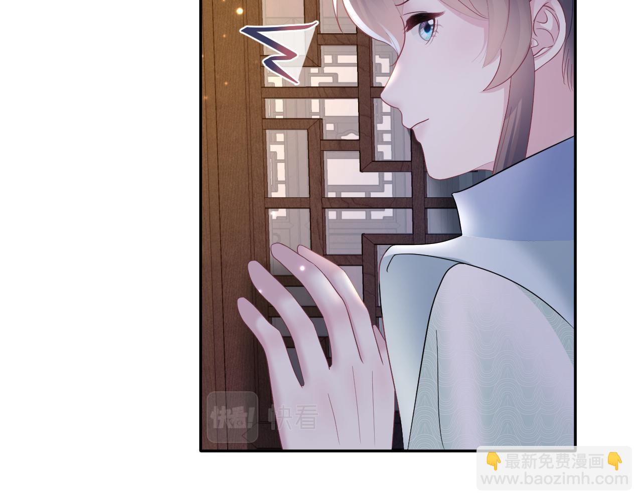 第113话 师兄弟合作出击79