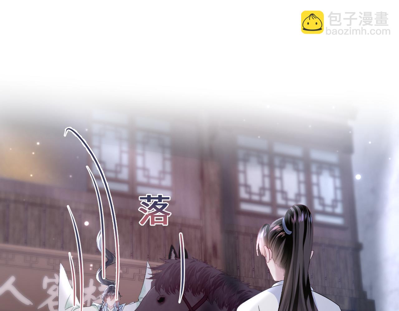 第113话 师兄弟合作出击80
