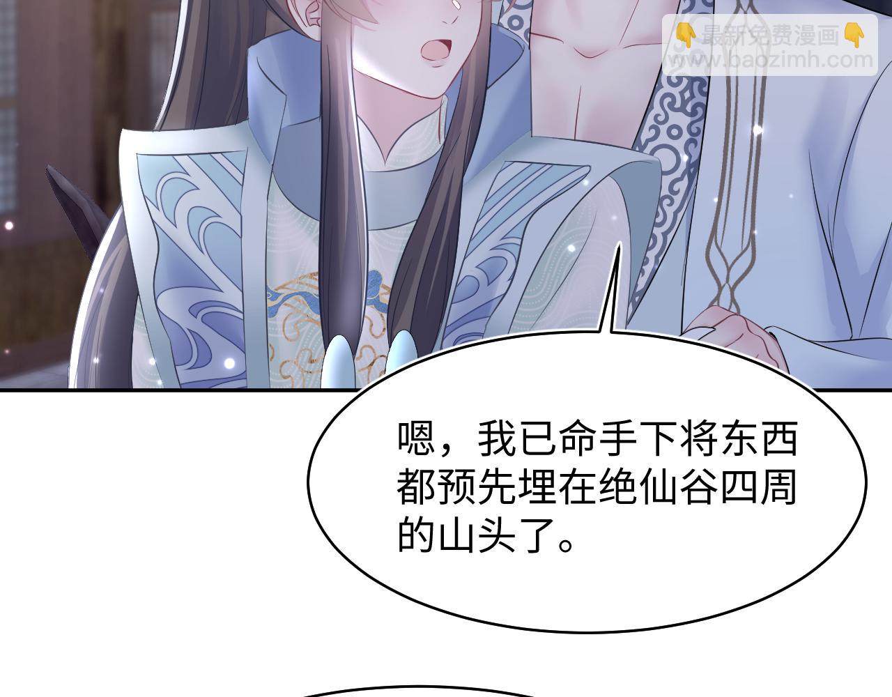 第113话 师兄弟合作出击84