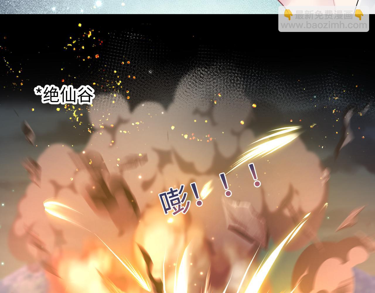 第113话 师兄弟合作出击86