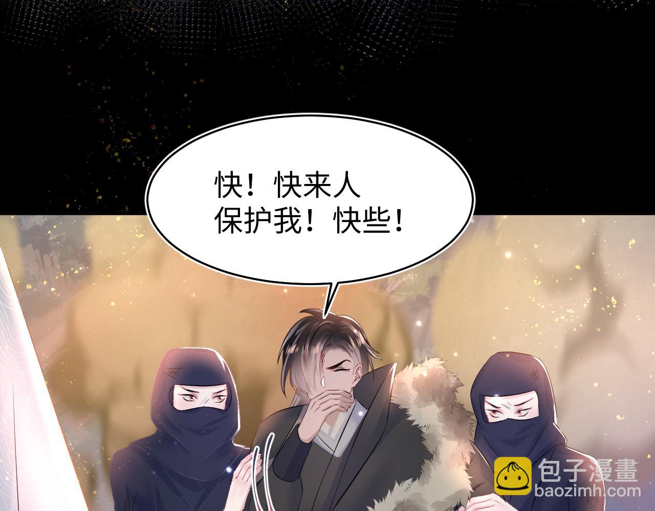 第113话 师兄弟合作出击88