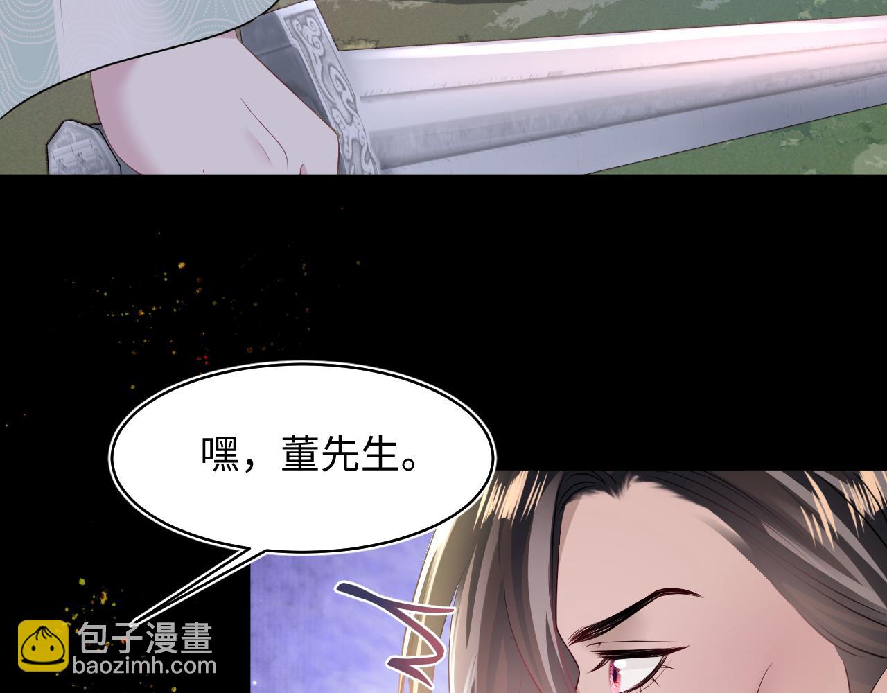 第113话 师兄弟合作出击90