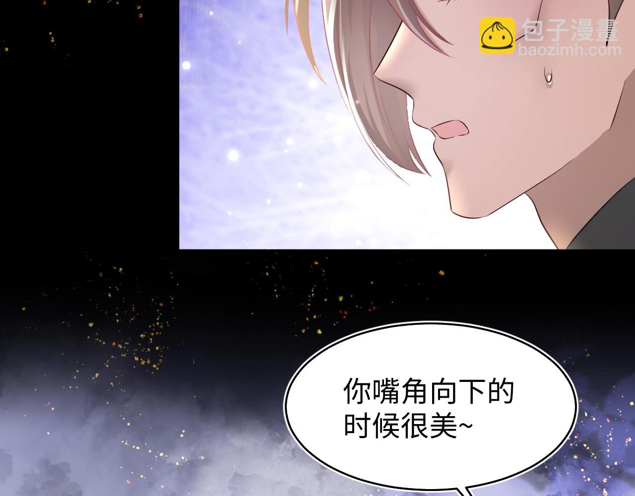 第113话 师兄弟合作出击91