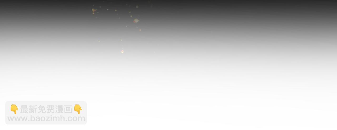 第113话 师兄弟合作出击95
