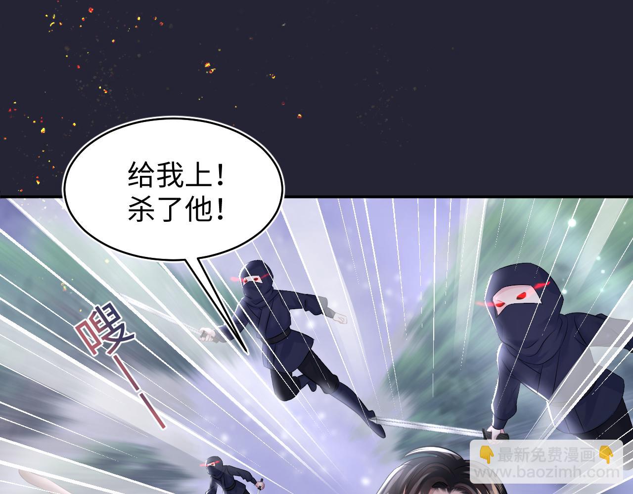 第114画 白莲人设崩塌？23