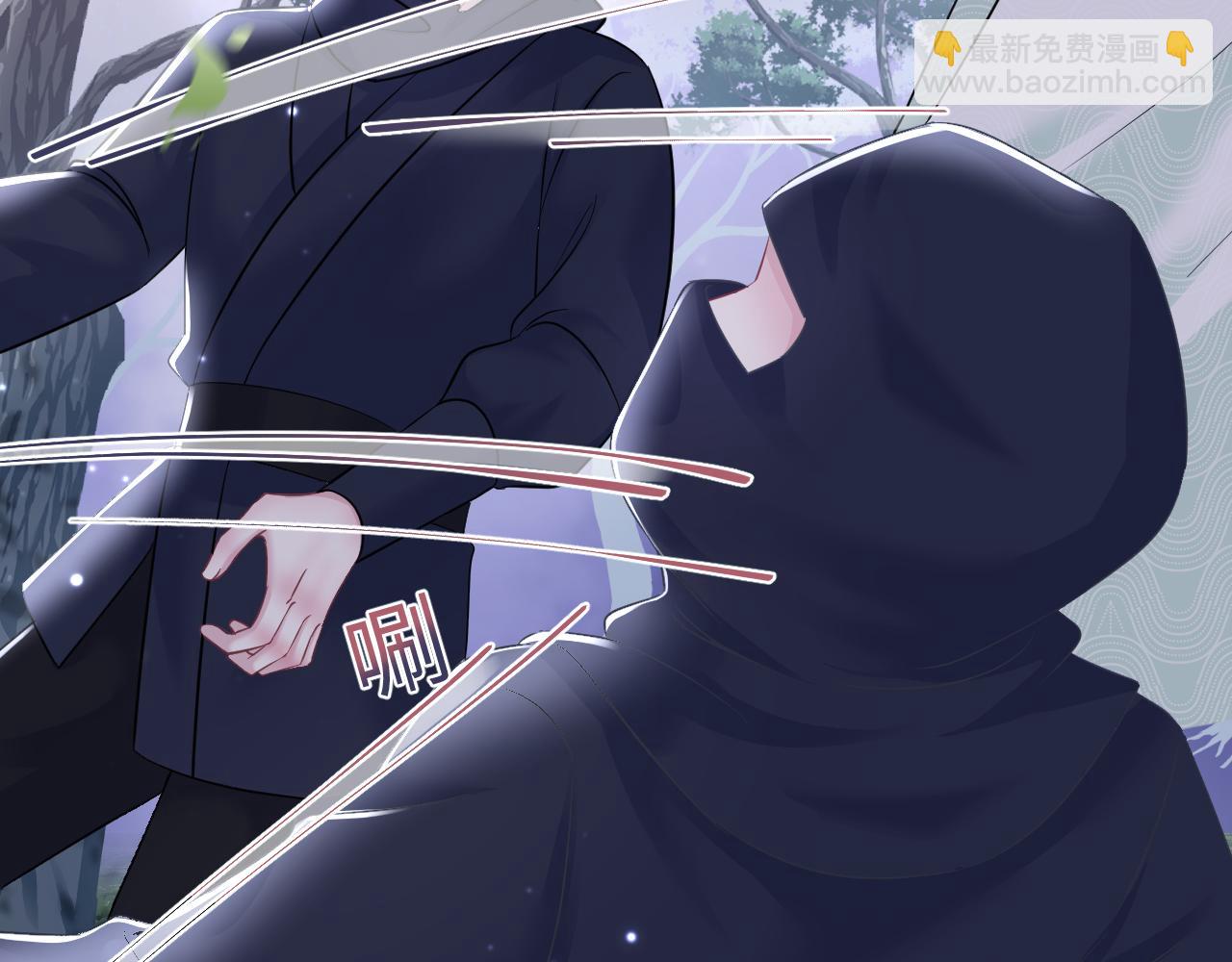第114画 白莲人设崩塌？28
