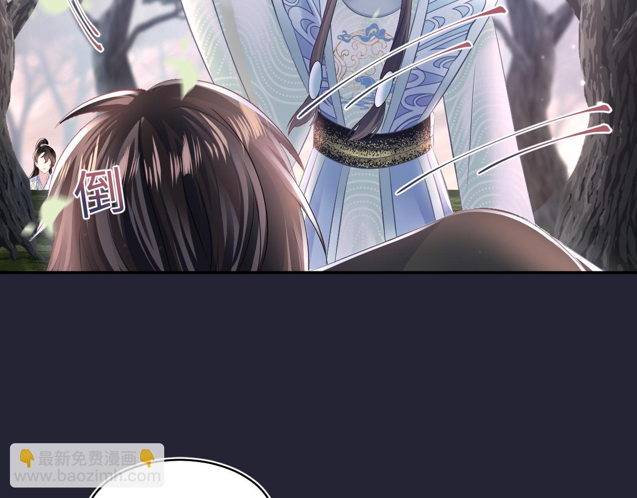 第114画 白莲人设崩塌？41