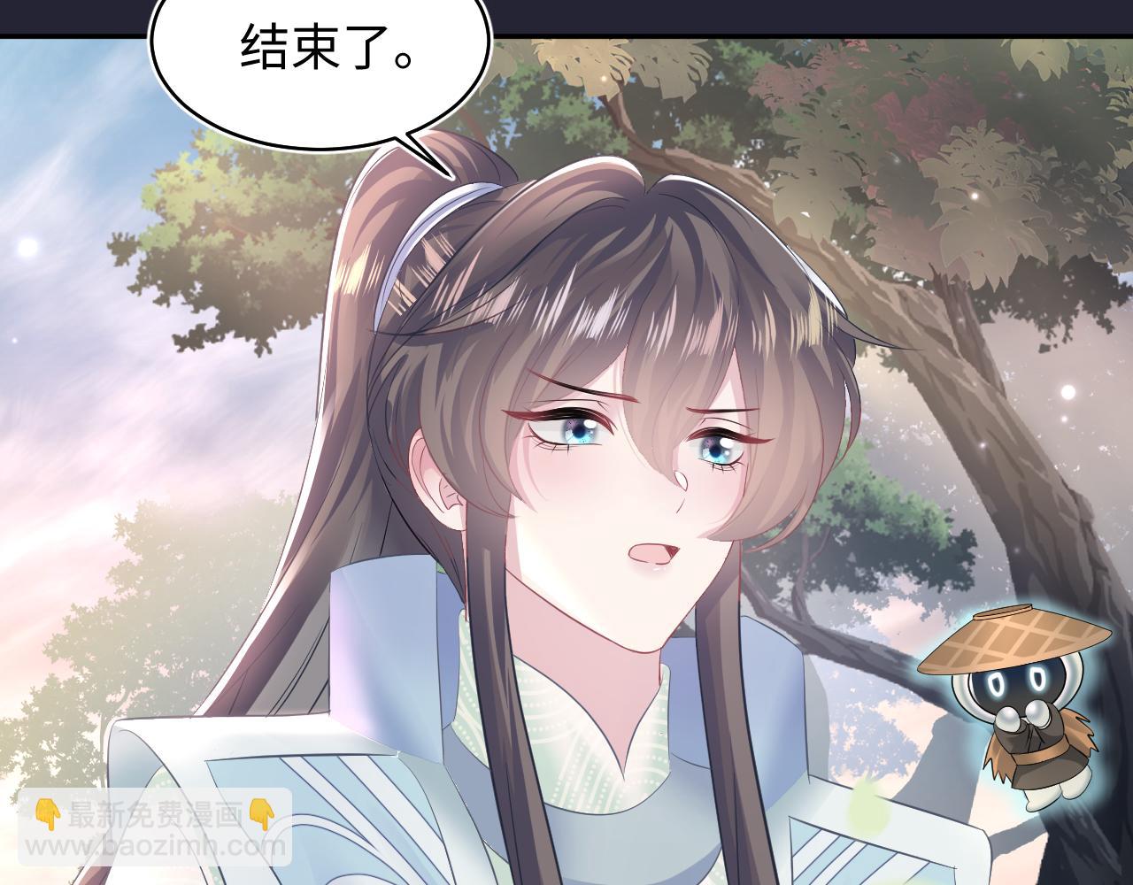 第114画 白莲人设崩塌？42