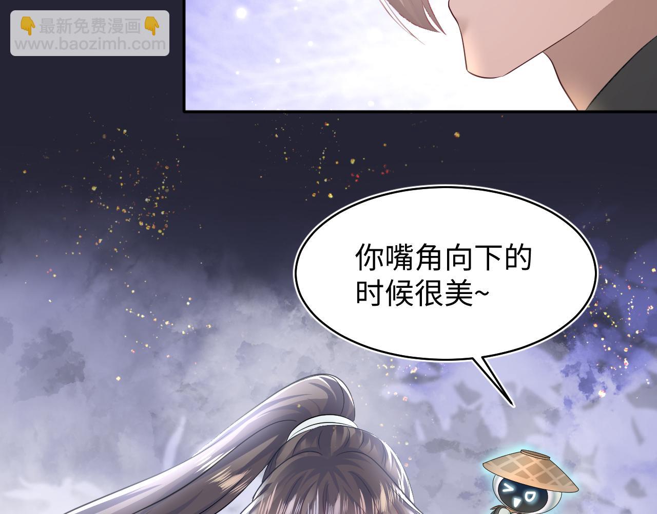 第114画 白莲人设崩塌？5