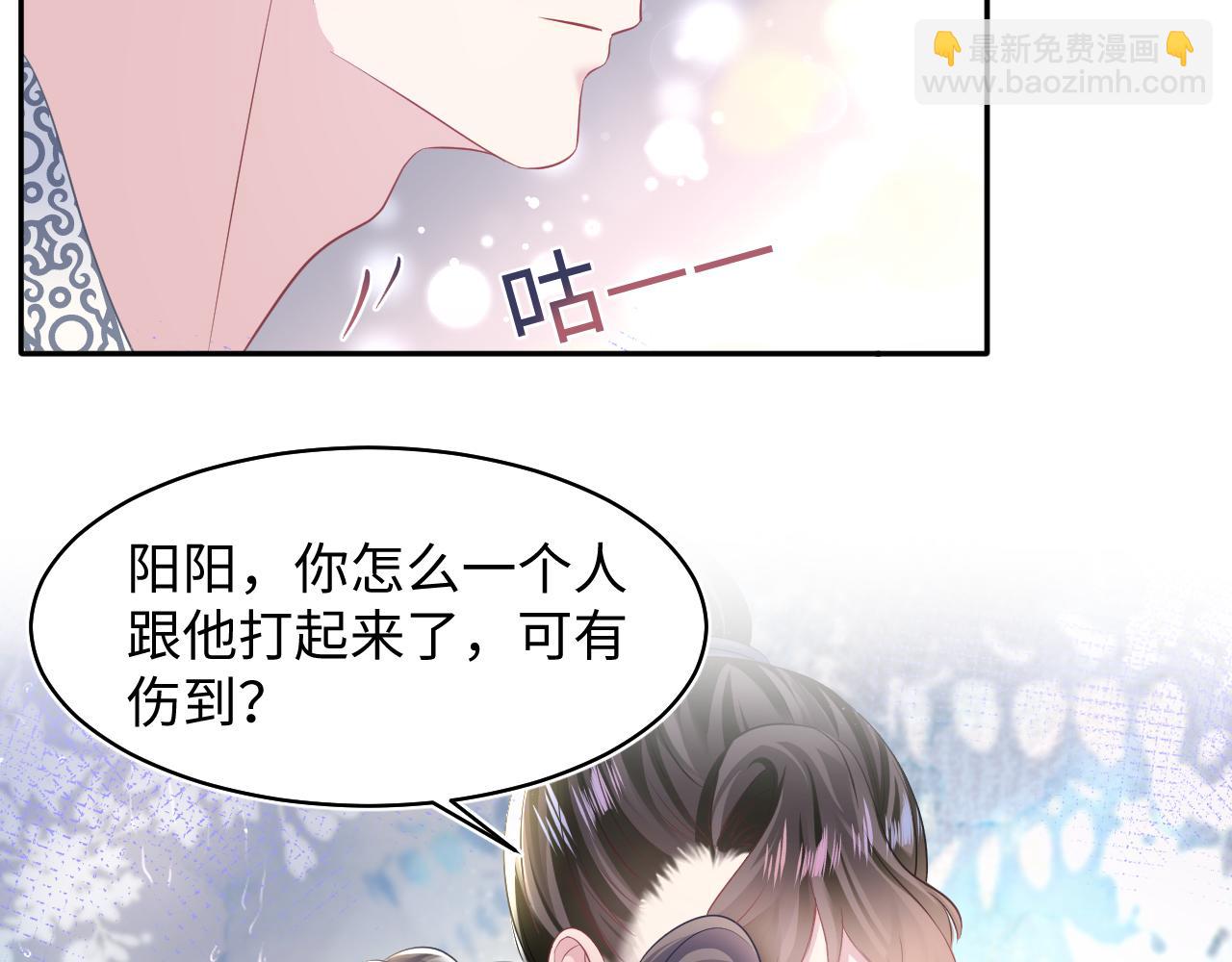 第114画 白莲人设崩塌？52