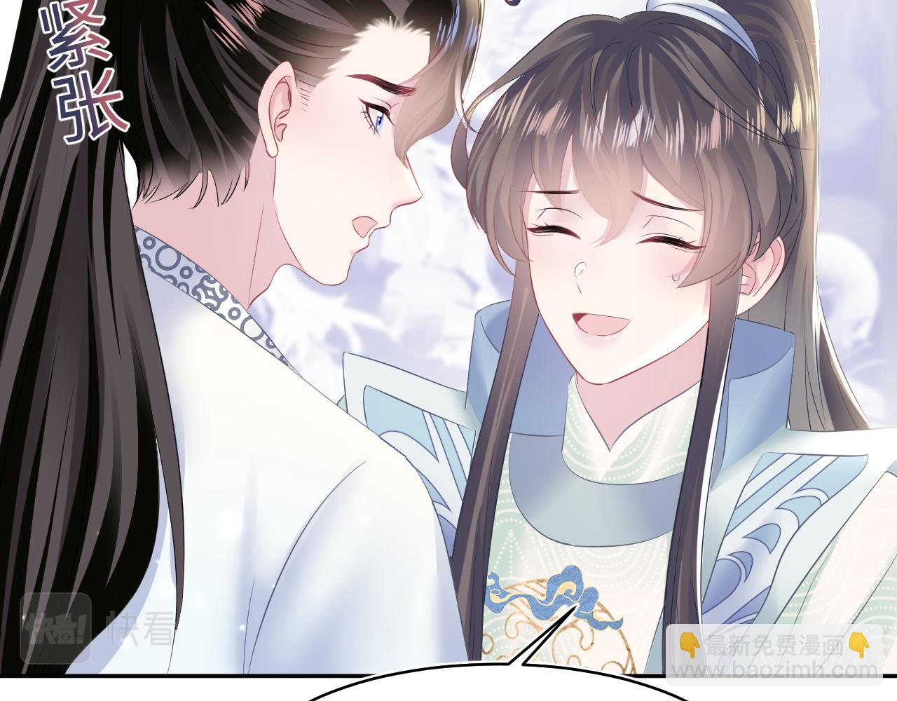 第114画 白莲人设崩塌？55