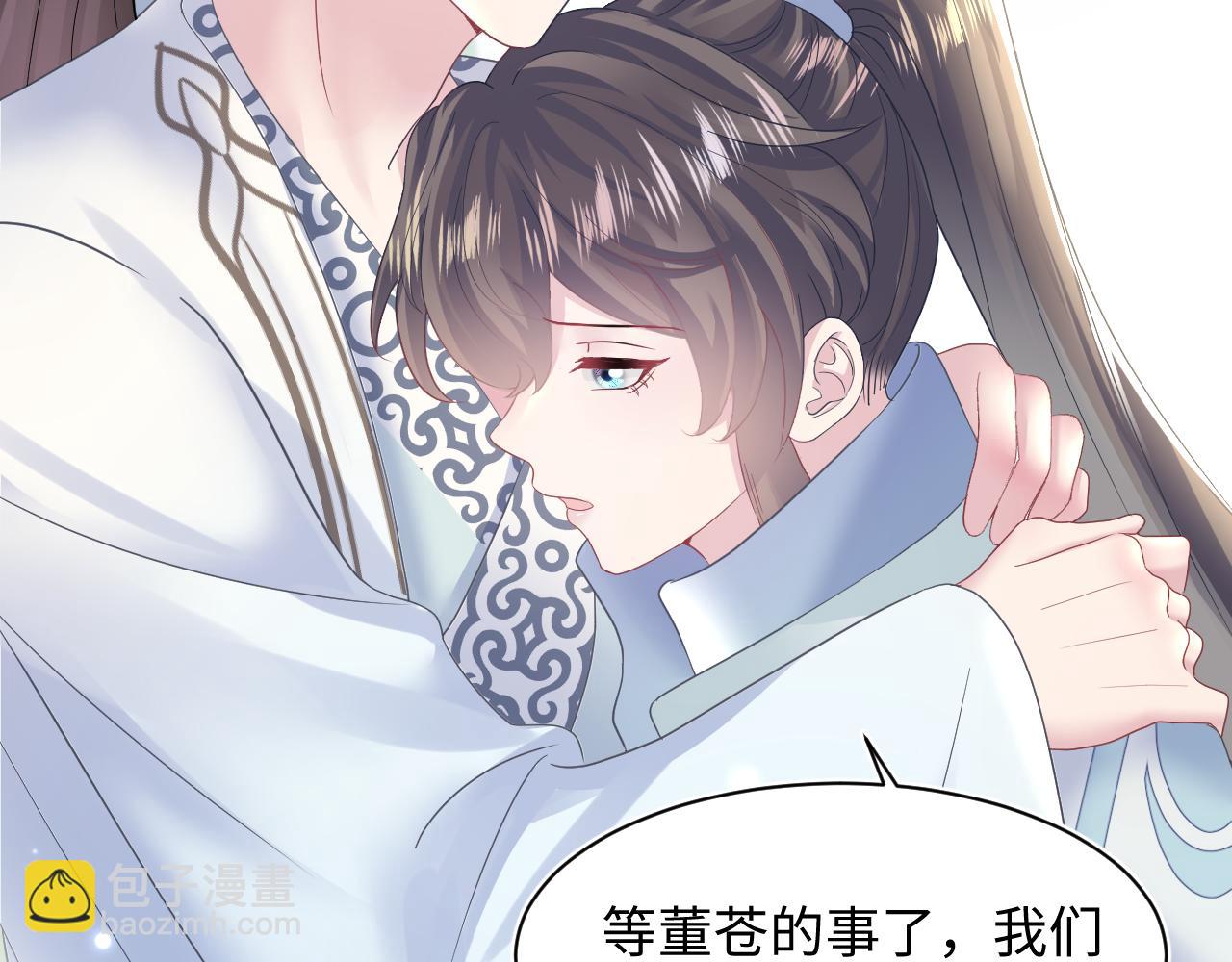 第114画 白莲人设崩塌？58