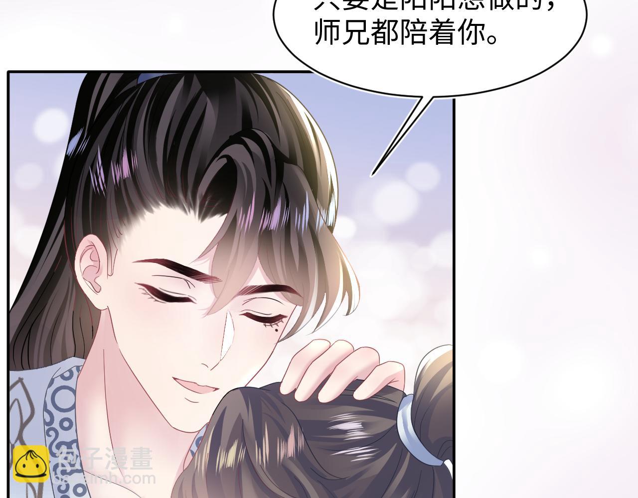 第114画 白莲人设崩塌？62