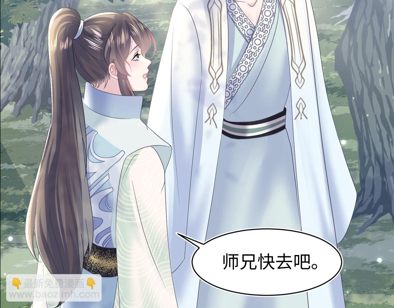 第114画 白莲人设崩塌？65