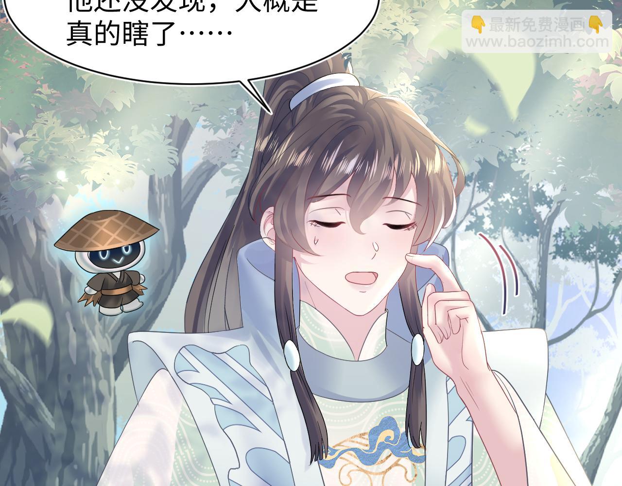 第114画 白莲人设崩塌？69