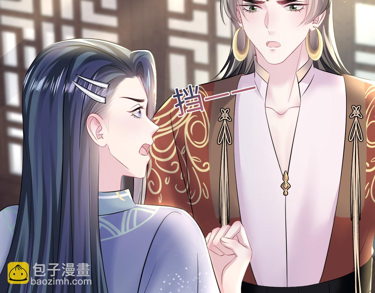 第114画 白莲人设崩塌？77