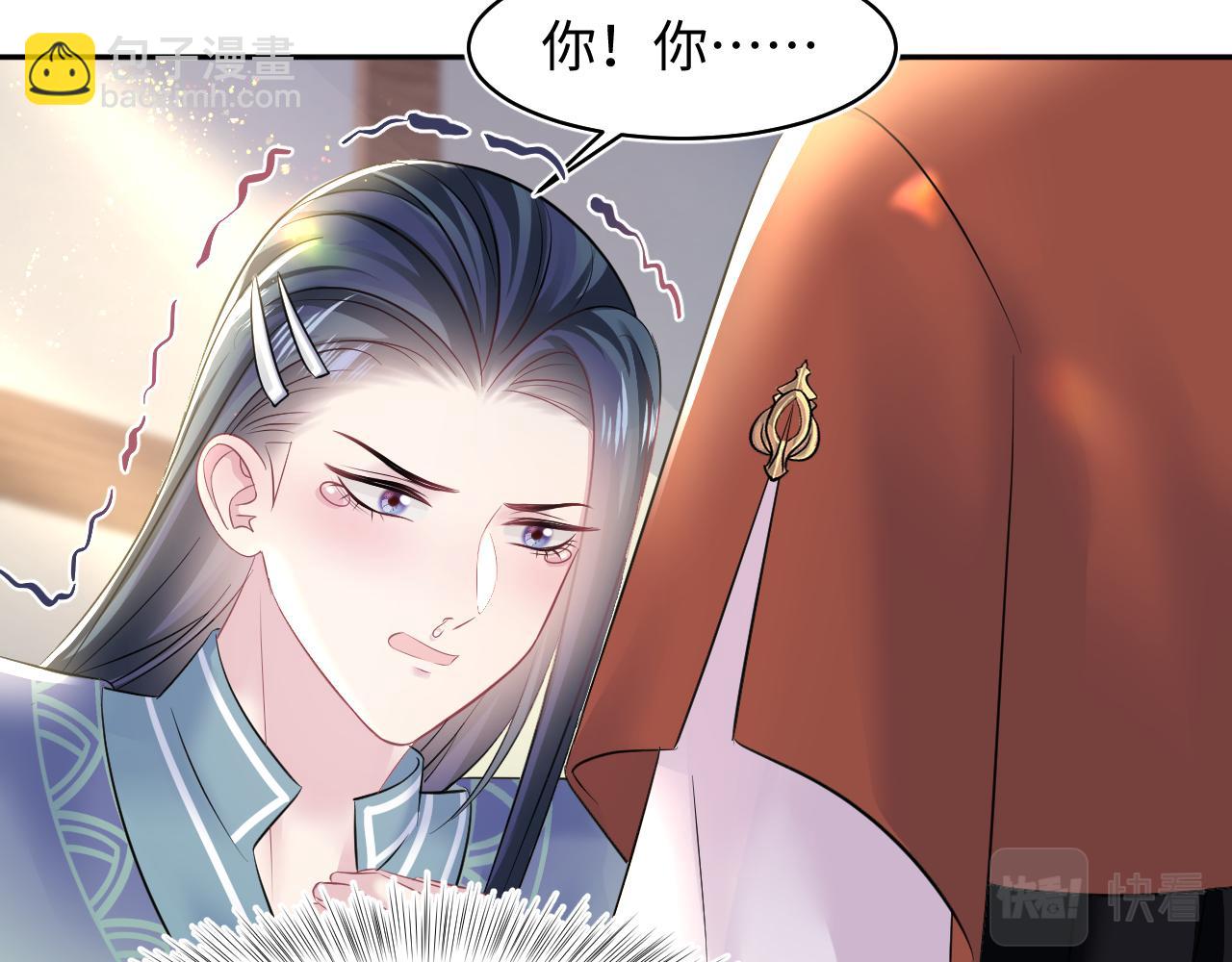 第114画 白莲人设崩塌？80