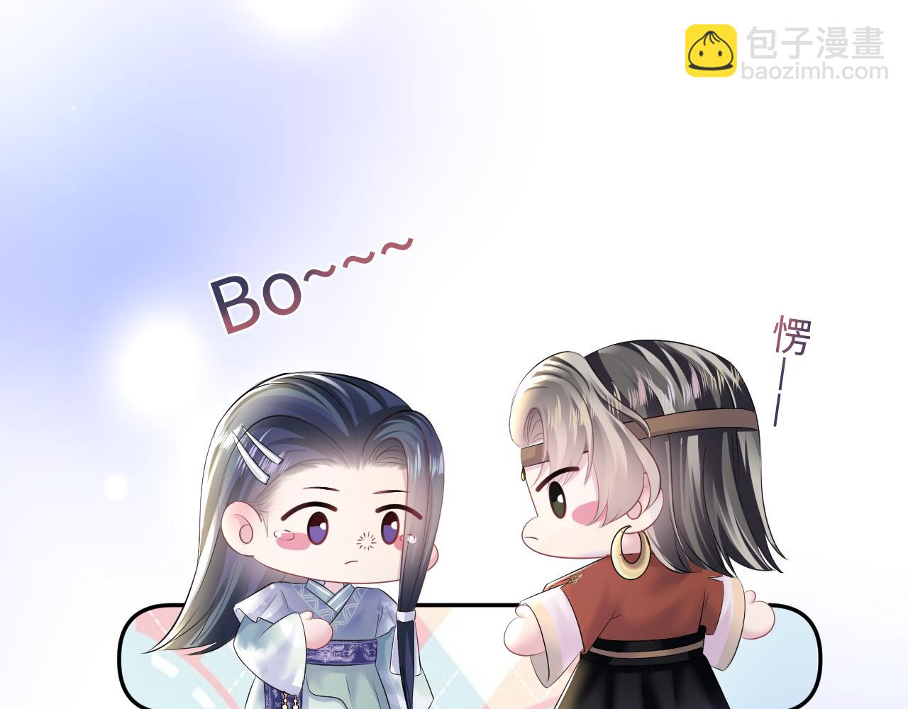 第114画 白莲人设崩塌？82
