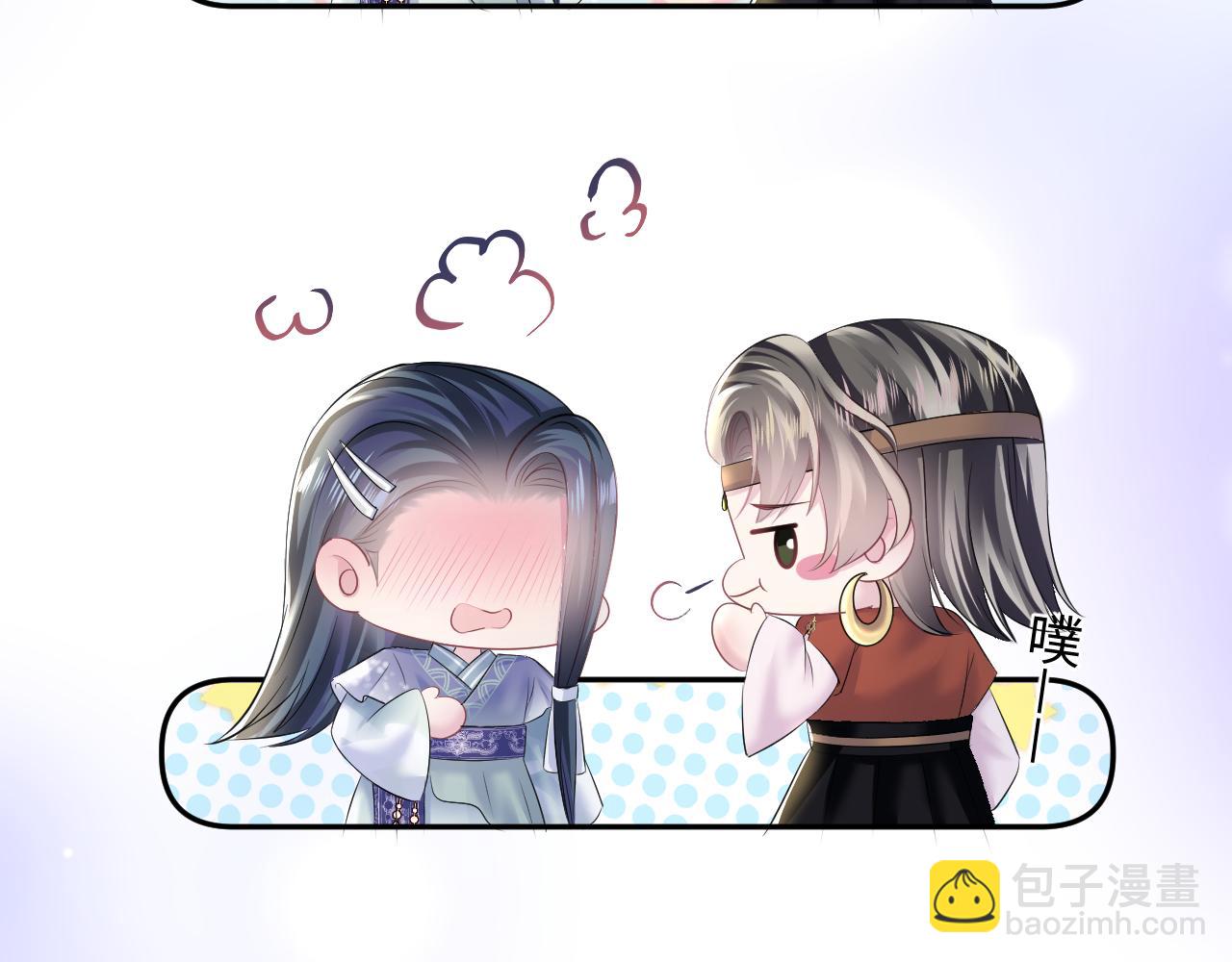 第114画 白莲人设崩塌？83