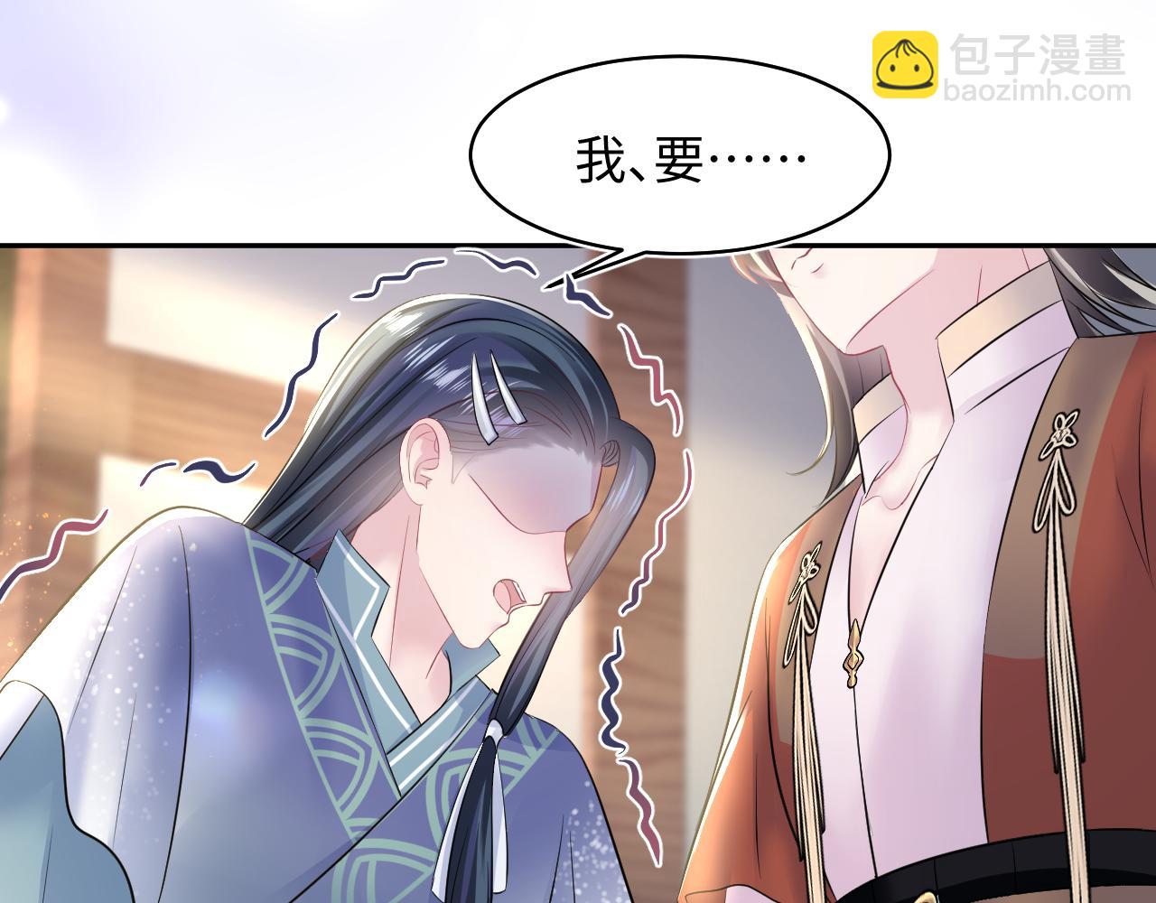 第114画 白莲人设崩塌？84